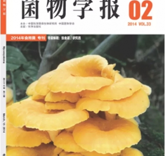 2018年”食用菌?？闭鞲逋ㄖ?/></a>
<a href=