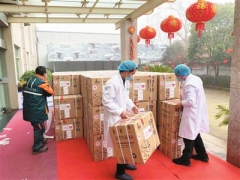 浙江品高公司向湖北兩醫院捐贈靈芝孢子粉 ()