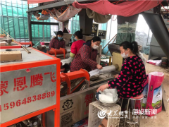全力保障市民"菜籃子"供應 蘭陵縣蘆柞鎮香菇基地復工生產 ()