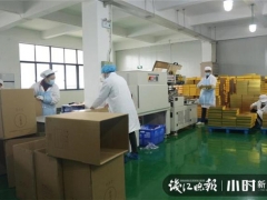 捐給醫護人員的500萬桑黃急等復工生產，兩名“廠小二”主動上門 ()