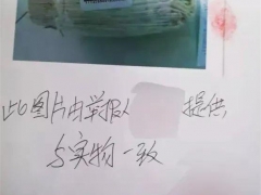 內蒙古通遼一超市金針菇賣100元一斤，擬罰50萬元 ()