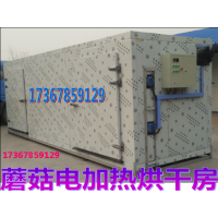 竹蓀烘干機，竹蓀烘干設備供應商，竹蓀烘干機報價