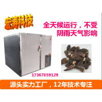 羊肚菌烘干機廠家 香菇烘干機批發 食用菌空氣能烘箱