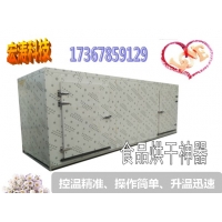 廠家直銷 廂房式 全自動溫控節能環保食用菌烘房烘干機烘箱