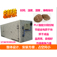 龍眼烘干機大型小商用除濕干燥機桂圓烘干設備果脯烘干房烤箱