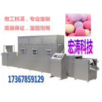 醫用棉微波干燥機 醫用棉微波干燥機廠家 醫用棉微波干燥機參數