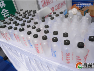 漢中市永誠塑業有限公司參與贊助2020中國天麻產業網絡大會 ()