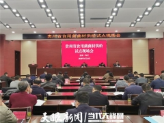 貴州省內菌材供給率持續穩定提升，看貴州如何掌握食用菌產業發展命門！ ()