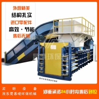 深圳120T臥式半自動廢紙液壓打包機 昌曉機械設備