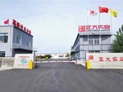 營口正大為2020中國香菇產業網絡大會提供贊助支持 ()