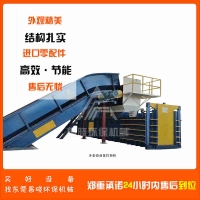 惠州工業垃圾液壓打包機 昌曉機械設備 半自動打包機