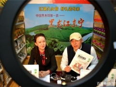 東寧市委副書記直播帶貨東寧黑木耳助力企業發展 ()