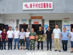 劍河首個！革東鎮辣子村榮獲黑木耳質量采收“模范基地”獎 ()