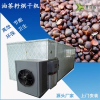 箱式熱泵油茶籽烘干機烘干房密閉保溫節能顯著