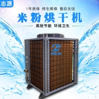 應用范圍廣手工米粉烘干機恒溫恒速熱風循環烘箱