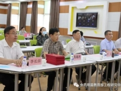 食用菌新種質資源創制國際聯合研究中心召開第一屆學術委員會第一次會議 ()
