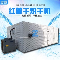 專業先進熱泵紅薯干烘干機環境守護者干燥機