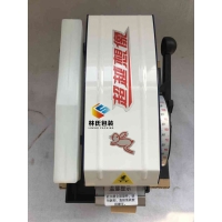 封箱機紅兔牌進口品F-1B手搖式涂水紙機