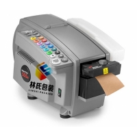 美國進口品Better Pack 555e涂水牛皮紙機