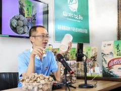 河南一種植戶去年銷售香菇1500萬元，其中四分之一來自電商平臺 ()