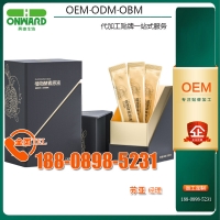紅石榴益生元植物酵素原液ODM廠商，透明質酸葡萄籽產品加工