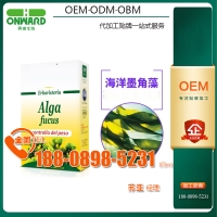 巖藻黃素壓片糖果貼牌加工廠商、果凍杯裝咖啡奶茶粉oem