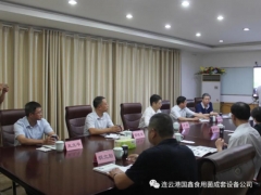 江蘇省僑聯主席、黨組書記周建農一行前往國鑫公司調研 ()
