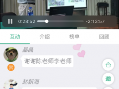 精彩課程回放：《大型真菌野外采集、拍照與鑒定》《華南地區毒蘑菇種類及危害》 ()