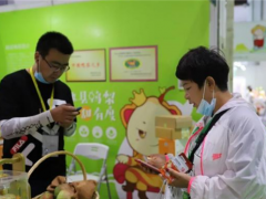 魏縣杏鮑菇深加工產業探出新高度，“么小菇”驚艷上海灘 ()