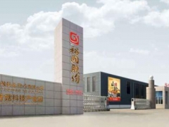 裕國股份2020年上半年虧損3459.48萬虧損增加 傳統產品干制香菇毛利下降 ()