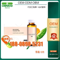葡萄柚橘皮酵素復合果汁飲品貼牌加工廠商,30ml小棕瓶飲加工