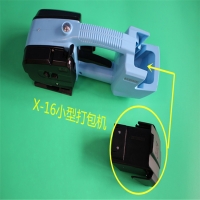 深圳市X-16手提包裝機