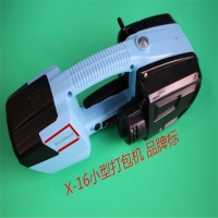 珠海手提打包機，佛山手提包裝機