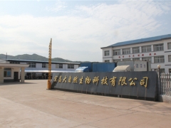 2020中國（宜昌·遠安）食用菌產業發展大會將于下月召開，宜昌大自然生物將成為參觀點 ()