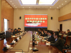 陜西省政府研究室調研商洛市特色旅游和食用菌產業發展工作 ()