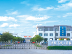 良工機械逆勢增長  良工之夜在遠安恭迎八方來客 ()