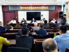 隨州23家企業“隨州香菇”金字招牌！ ()