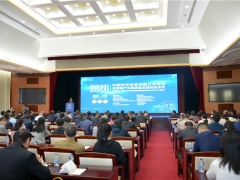“2020年中國農學會食用菌分會年會——食用菌產業高質量發展科技論壇暨紀念上海市農業科學院食用菌研究所成立60周年”大會在上海召開 ()