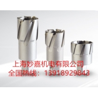 硬質合金空心鉆，質量優，規格多，快來選購吧