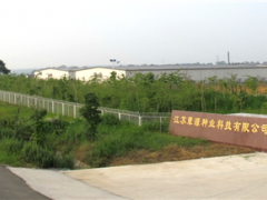 【招聘】江蘇蕈源種業科技有限公司 ()