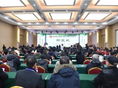 聊城日報：2020第二屆中國桑黃產業發展大會在臨清召開 ()