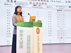 楊焱：建立桑黃化學成分的指紋圖譜和譜效關系可為桑黃相關質量標準的制定奠定理論基礎 ()