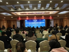 2020中國菌物學發展論壇暨學會理事會編委會擴大會議在南寧順利召開 ()