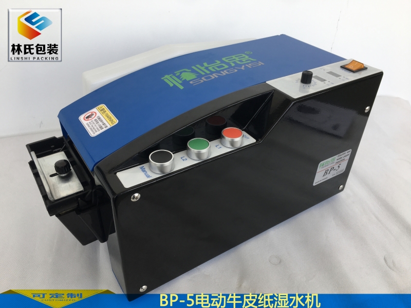BP-5電動濕水紙機 (1)