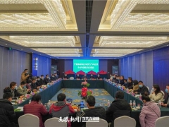 鮮香可口！貴州首款“食用菌醬”于劍河上市 ()