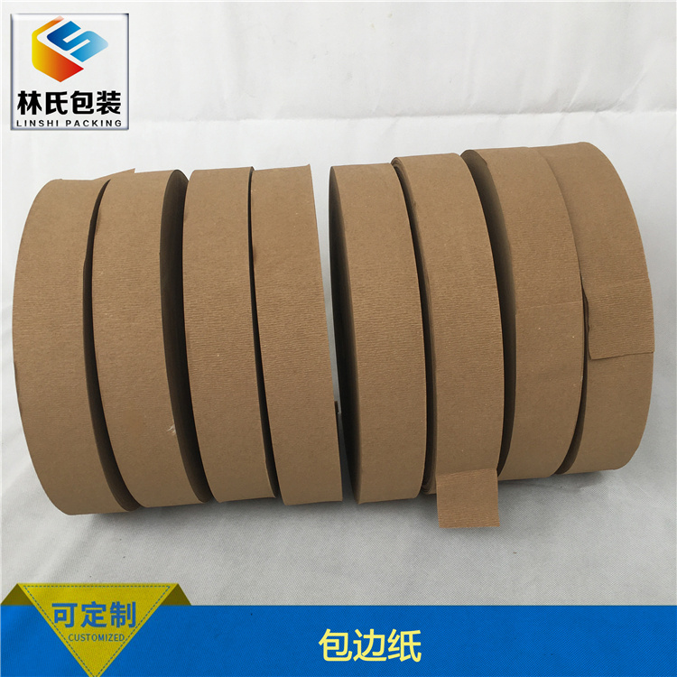 包邊紙(大卷)2