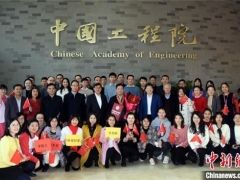 李玉院士：“五不爭”食用菌產業將為鄉村振興發揮更大作用 ()
