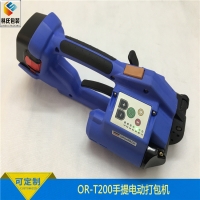 ORT200塑鋼PET PP帶打包機
