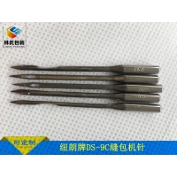紐朗牌DS-9C縫包機針風琴牌針