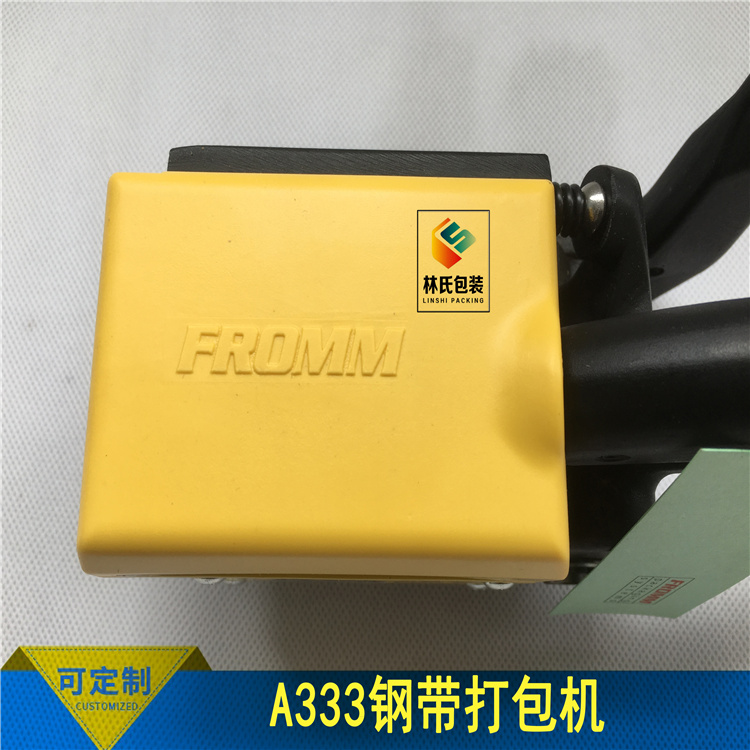 A333鋼帶打包機(瑞士)6